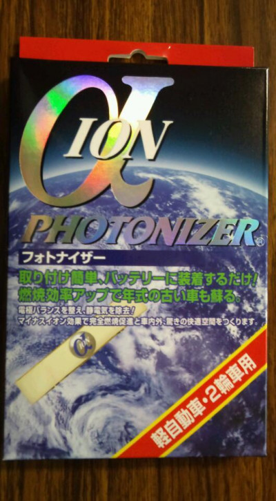 �ե��ȥʥ�����(PHOTONIZER)