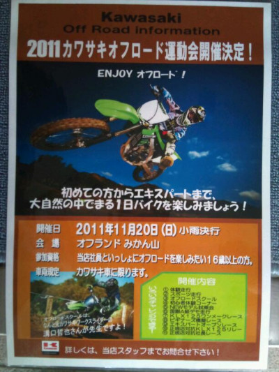 ���掠���饤�ǥ��󥰥�������